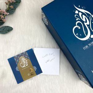 ⁦بوكس لمن نحب ❤️ أزرق⁩ - الصورة ⁦7⁩