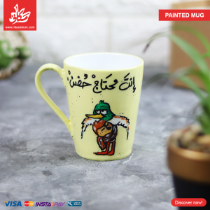 Painted Mug - Enta M7tag 7odn