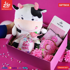 Eid Adha Gift Box – 2