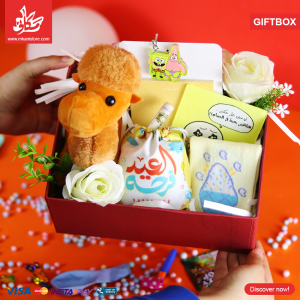 Eid Adha Gift Box – 11