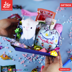 Eid Adha Gift Box – 16