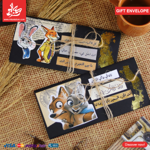 1Pc Random - Vintage Gift Envelope - Zootopia