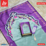 ⁦تهادوا تحابوا – موف⁩ - الصورة ⁦2⁩