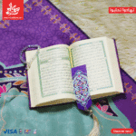 ⁦تهادوا تحابوا – موف⁩ - الصورة ⁦3⁩