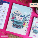 ⁦مجموعة لُطف الرد يبنى قصوراً من الود⁩ - الصورة ⁦4⁩