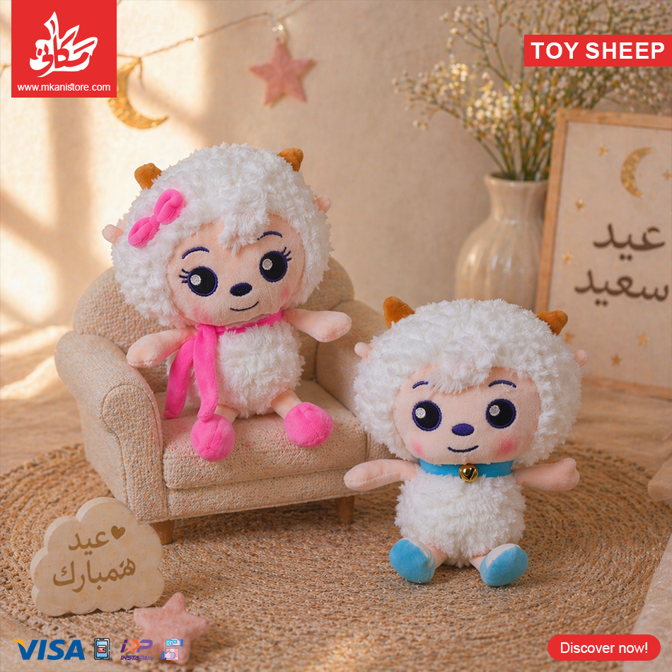 21 1Pc Random - Toy Baby Sheep - 25cm - الصورة 1