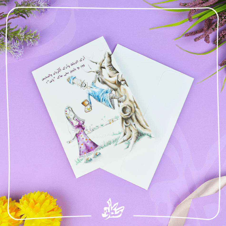 323491 Gift Card - 42 - الصورة 1