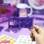 ⁦Mug Plane Ticket⁩ - الصورة ⁦4⁩