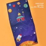⁦مصلية اطفال - فضاء⁩ - الصورة ⁦2⁩