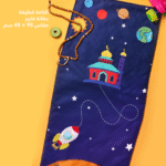 مصلية اطفال - فضاء