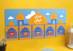 ⁦لوحة الصلاة - ولد⁩ - الصورة ⁦3⁩