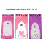 ⁦مصلية اطفال - سحابة⁩ - الصورة ⁦7⁩