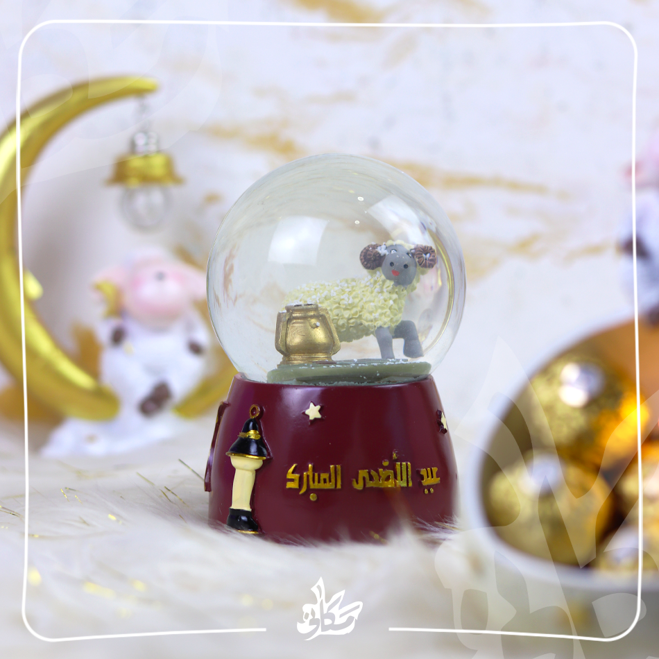 381076 بلورة عيد الأضحى - الصورة 1