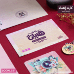 ⁦مج كُن أنت تزدد جمالاً⁩ - الصورة ⁦4⁩