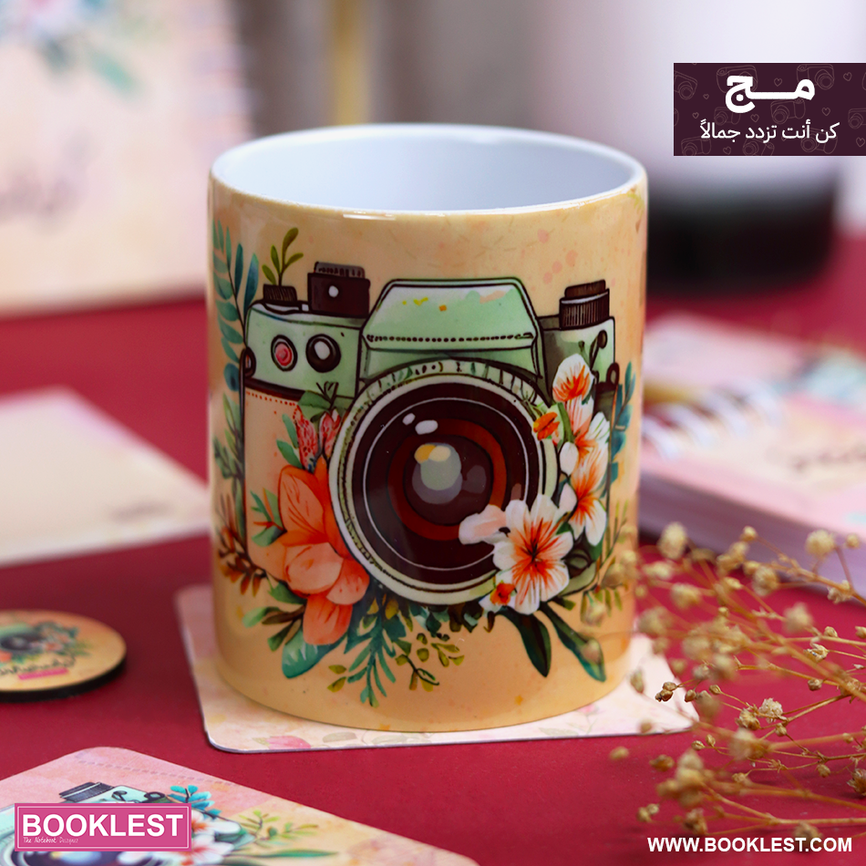 381932 مج كُن أنت تزدد جمالاً - الصورة 1
