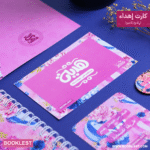 ⁦مجموعة قليلاً من التفاؤل يصنع لك الف طريقاً للسعادة⁩ - الصورة ⁦13⁩