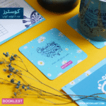 ⁦مج سيجعل الله بعد عسر يسراً⁩ - الصورة ⁦3⁩
