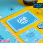 ⁦مج سيجعل الله بعد عسر يسراً⁩ - الصورة ⁦4⁩