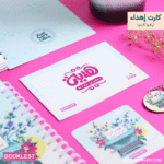 ⁦مجموعة لُطف الرد يبنى قصوراً من الود⁩ - الصورة ⁦13⁩