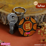 ميدالية الاشياء الجميلة قادمة