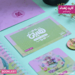 ⁦مج تحوم حولها الفراشات ظناً منها أنها زهرة⁩ - الصورة ⁦4⁩