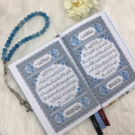 ⁦Holy Qura’an – Mulberry 20*14 Cm⁩ - الصورة ⁦2⁩