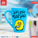 Painted Mug - Bkrhkm Kolokm