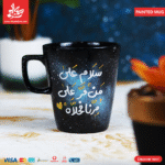 ⁦Painted Mug - Bkrhkm Kolokm⁩ - الصورة ⁦10⁩