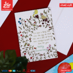Gift Card - 56