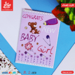 Gift Card - 60