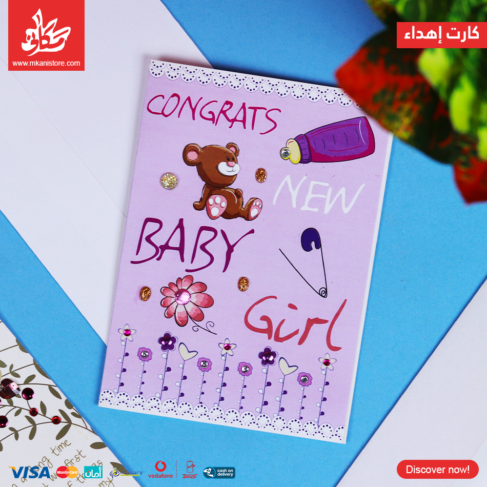 387423 Gift Card - 60 - الصورة 1