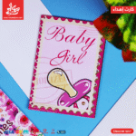 Gift Card - 61