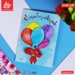 Gift Card - 62