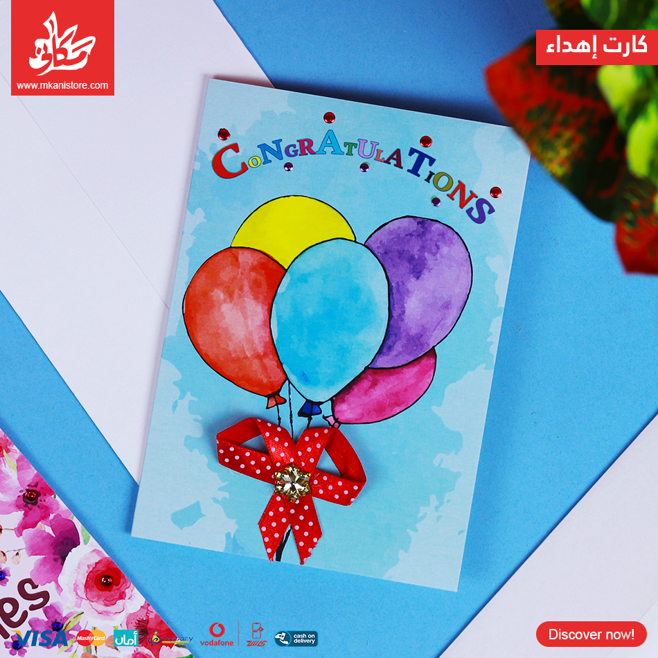 387425 Gift Card - 62 - الصورة 1