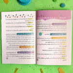 ⁦أعظم قدوة⁩ - الصورة ⁦3⁩