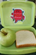 ⁦ملصقات إنها سنة⁩ - الصورة ⁦5⁩