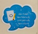 ⁦ملصقات إنها سنة⁩ - الصورة ⁦9⁩