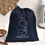 اسدال جيب للأطفال - كحلى