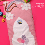 مصلية اطفال - بلالين