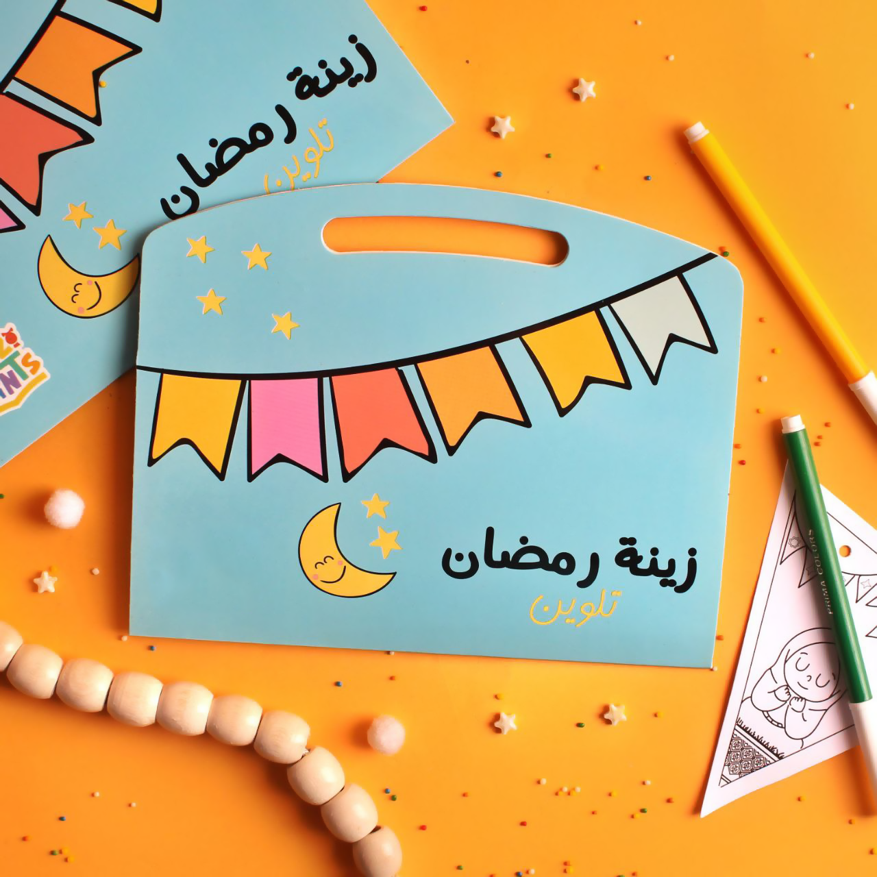 390660 بوكس زينة رمضان 2025 للأطفال - الصورة 1