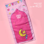 ⁦مصلية أطفال رمضان - قطيفة بينك⁩ - الصورة ⁦2⁩