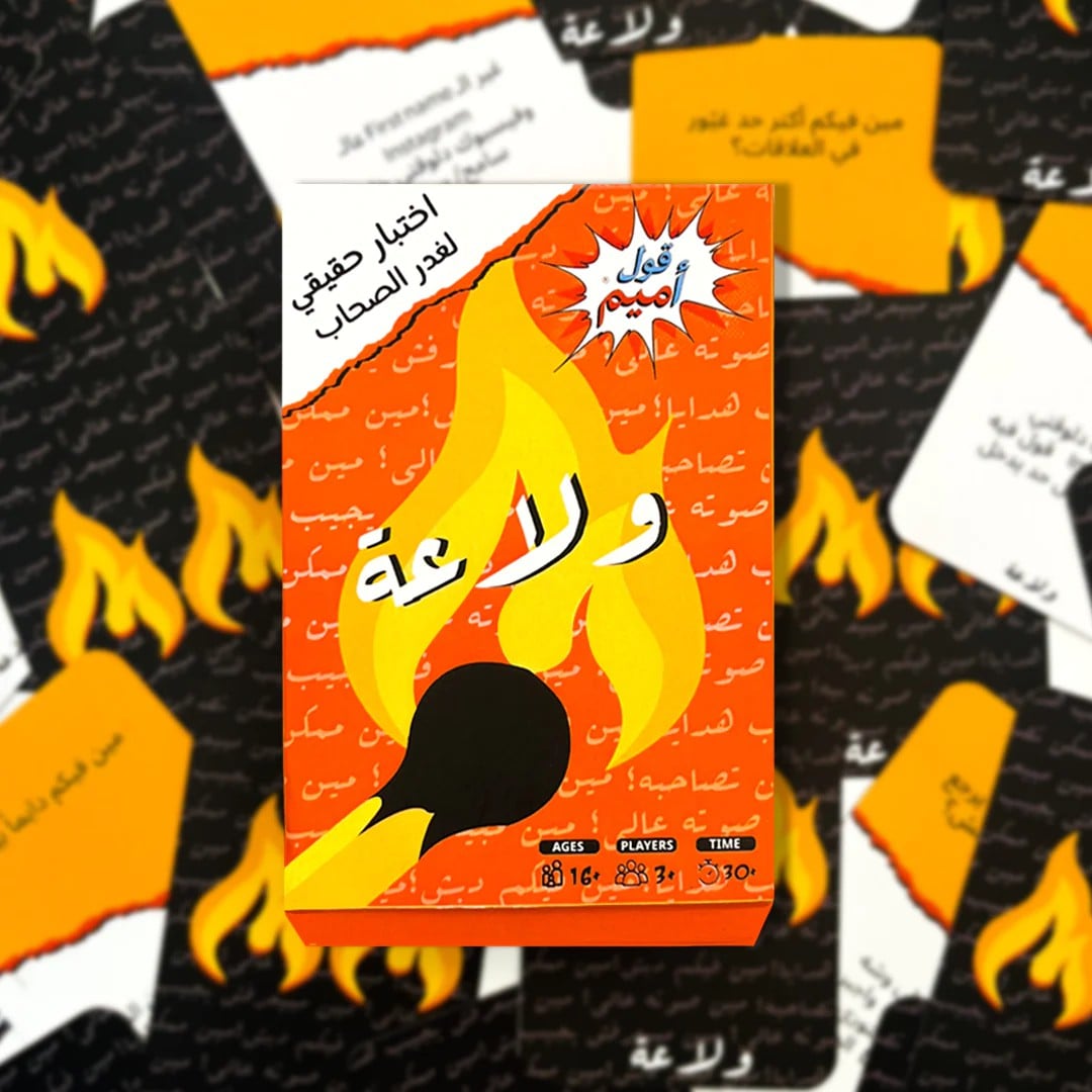 391025 ولاعة - الصورة 1