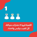 ⁦أنا مش عارفني⁩ - الصورة ⁦6⁩