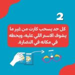 ⁦أنا مش عارفني⁩ - الصورة ⁦7⁩
