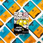 ⁦معاهم ولا عليهم⁩ - الصورة ⁦6⁩