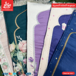 ⁦مجموعة الصلاة المميزة - تصميم رمضان⁩ - الصورة ⁦2⁩