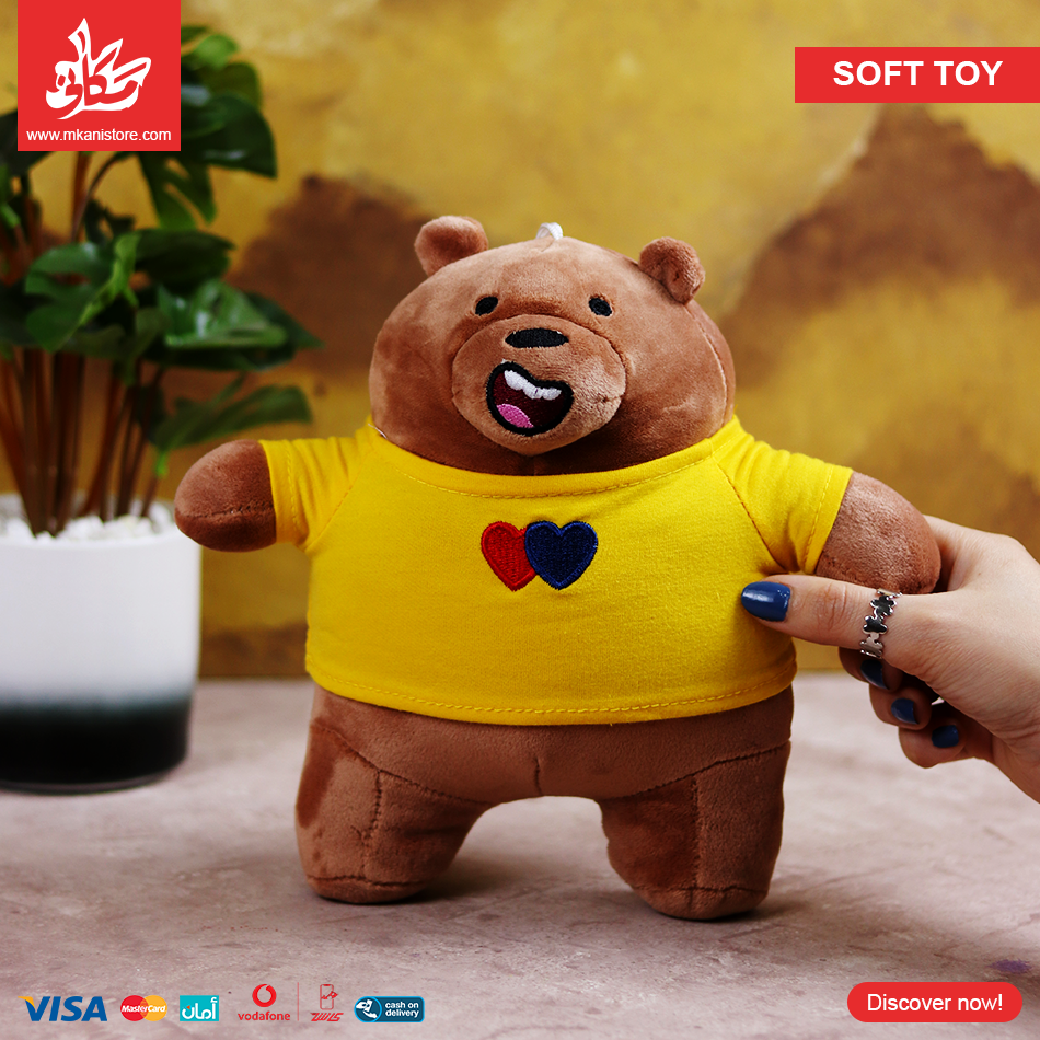 394527 Plush Toy Grizz – Yellow T-shirt - الصورة 1