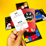 ⁦قول أو اعمل اكستريم⁩ - الصورة ⁦2⁩