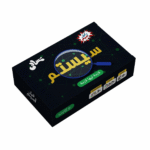 ألعاب تسالي - سيستم