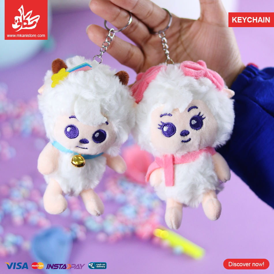 435595 1Pc Random - Soft Keychain Baby Sheep - 13cm - الصورة 1